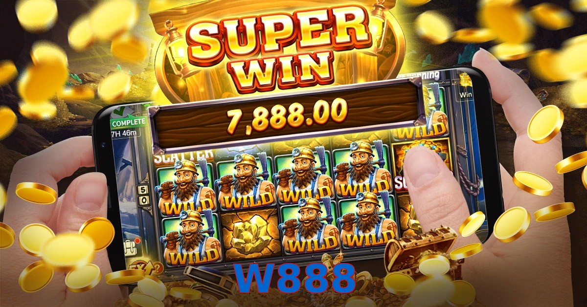 W888