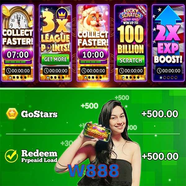 W888