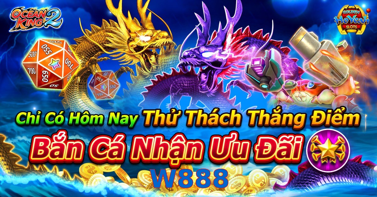 W888