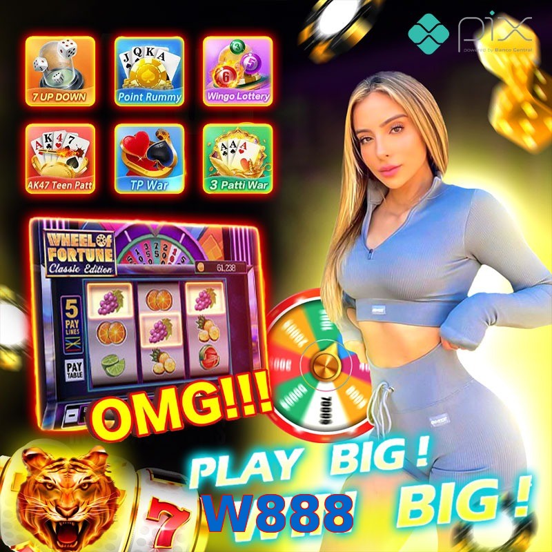 W888