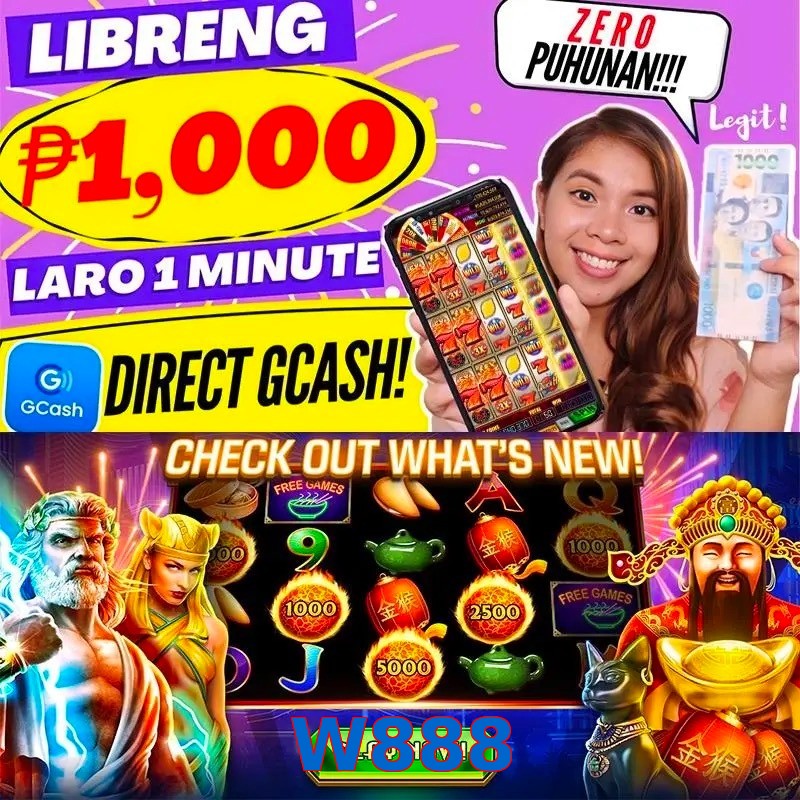 W888