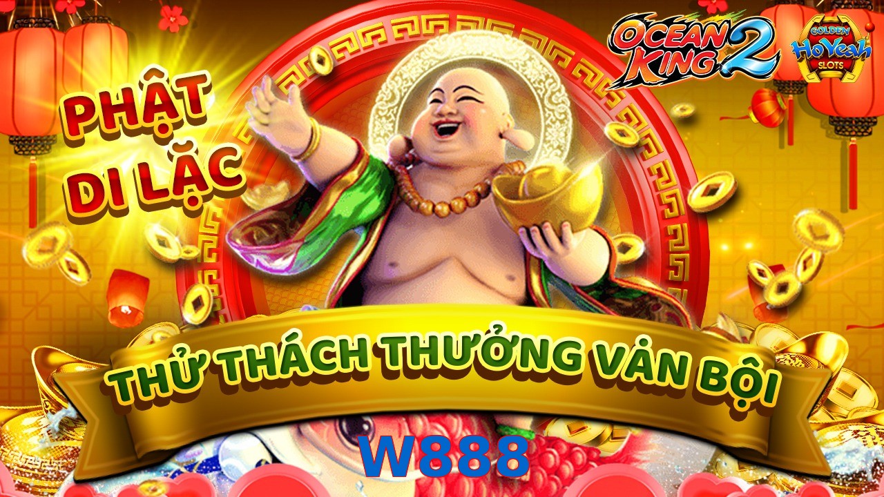 W888