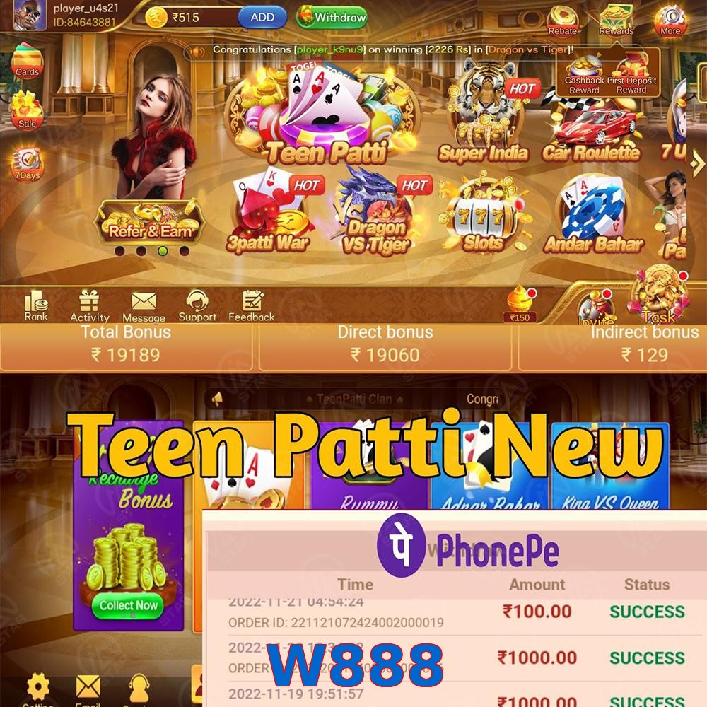 W888