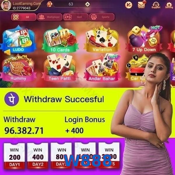 W888
