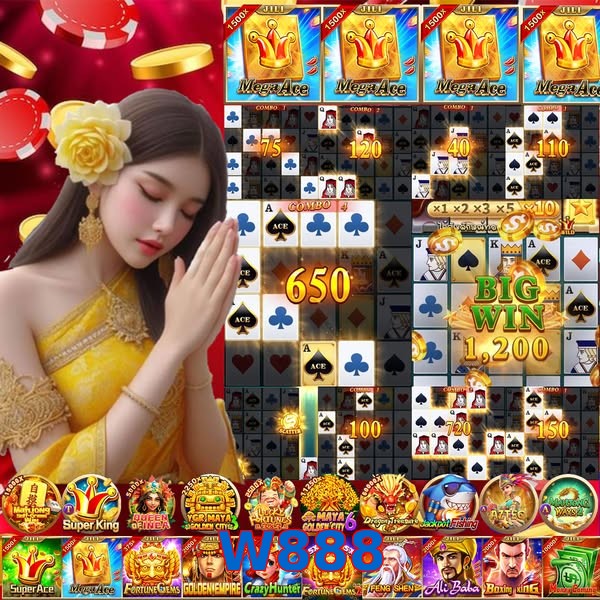 W888