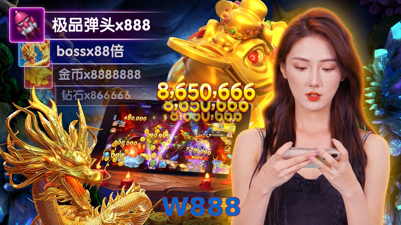 W888