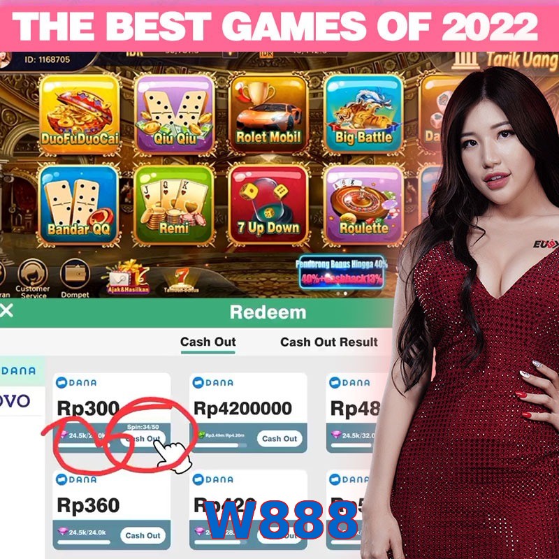 W888